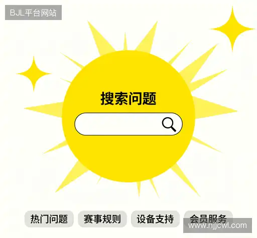 解答指南